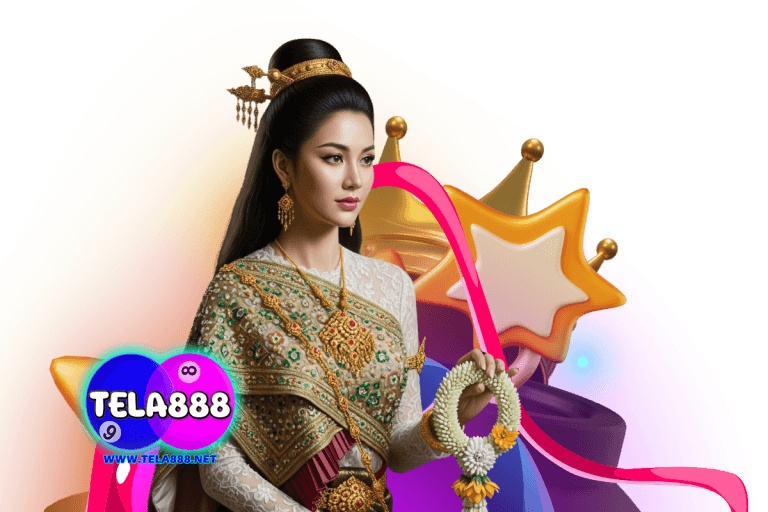tela888 สมัคร